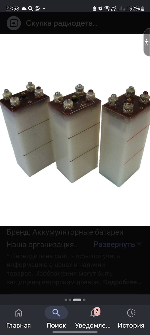 Фото Сц-12 Нов 3500 шт.