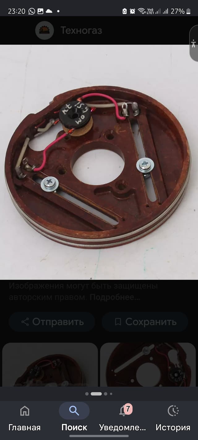 Фото Палладий 60% 1200р гр