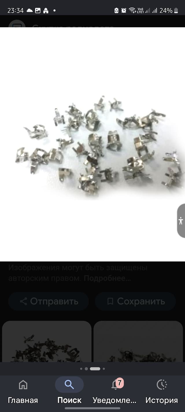 Фото Палладий 58% бегунок сп - 5.1200р гр.