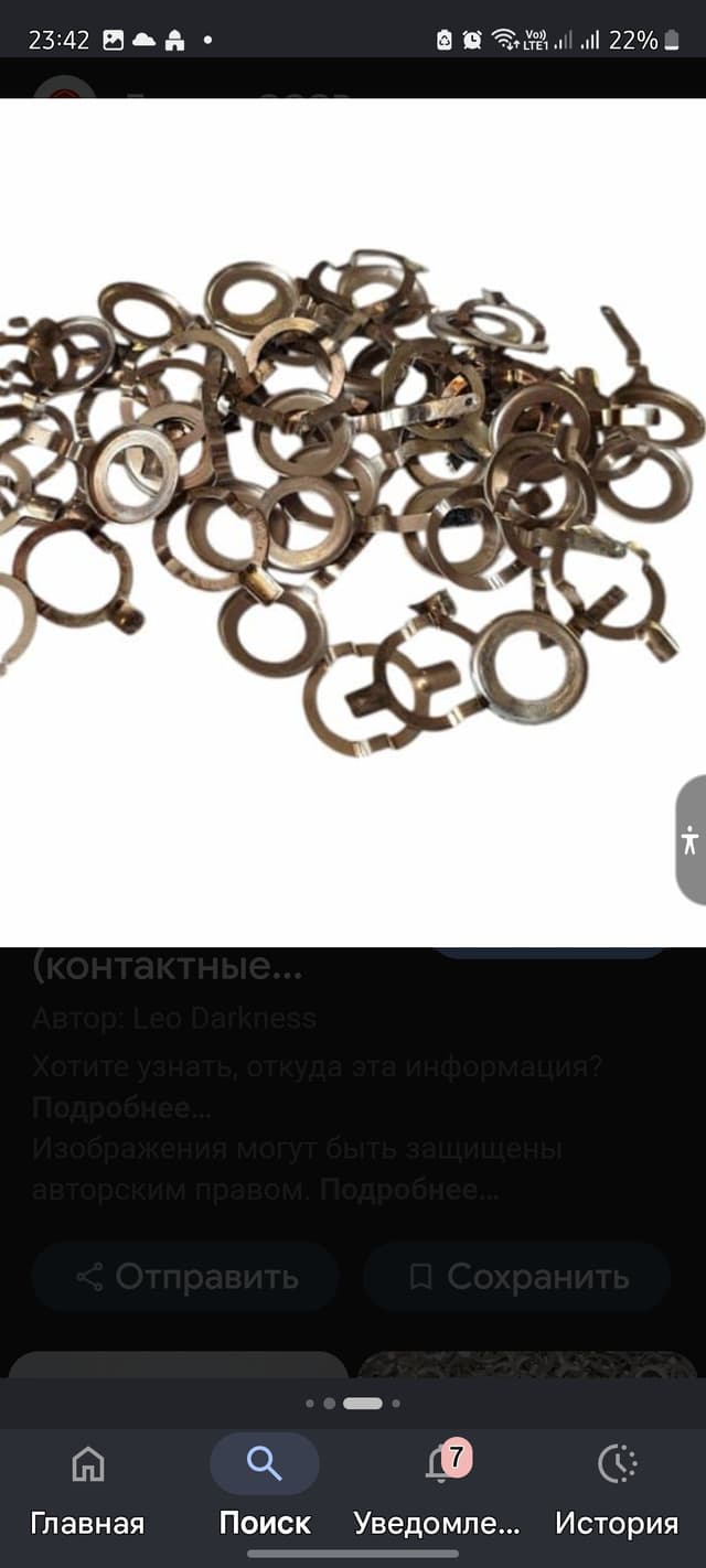 Фото Палладий 20% пп-3-40.430р.